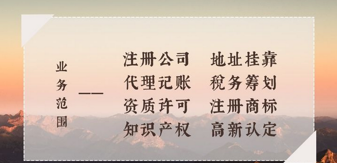 如何做好企業稅務籌劃？稅務籌劃有哪些辦法？