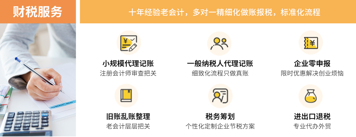 天津個人獨資有限公司&天津合伙企業有限公司