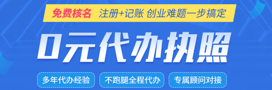 注冊公司為為什么需要三個(gè)人、天津注冊公司流程